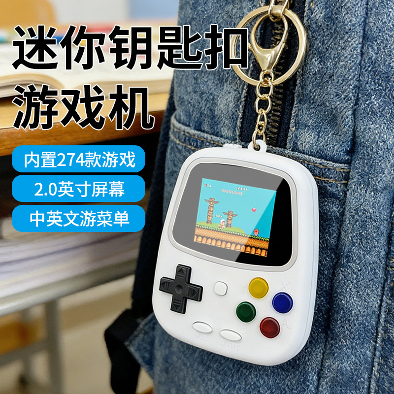 Retro Gaming Events - جهاز ألعاب محمول صغير H3، وحدة