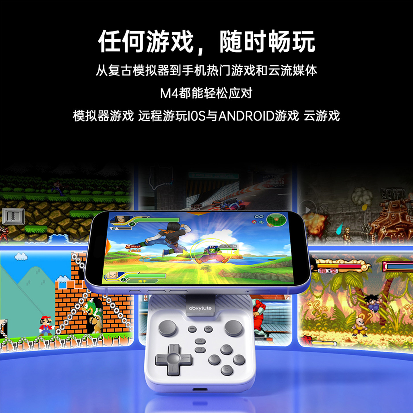 وحدة تحكم Abxylute M4 للهاتف ق - مراجعة Retro Gaming On Phone وسعره